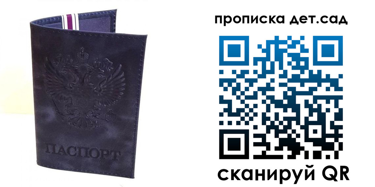 временная регистрация адрес в Нарткале